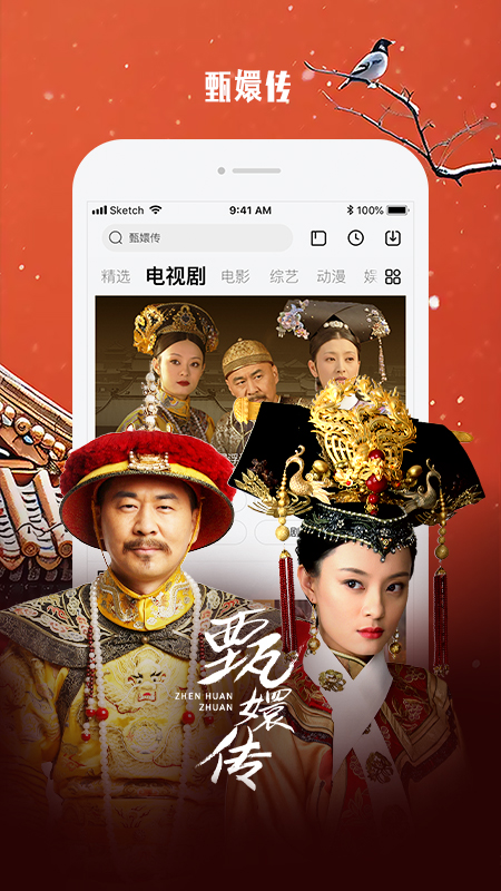 乐视视频3