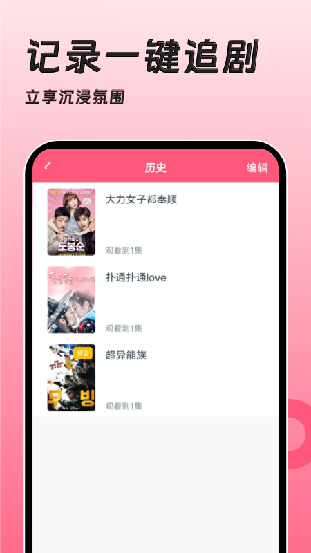 聚看韩剧网2