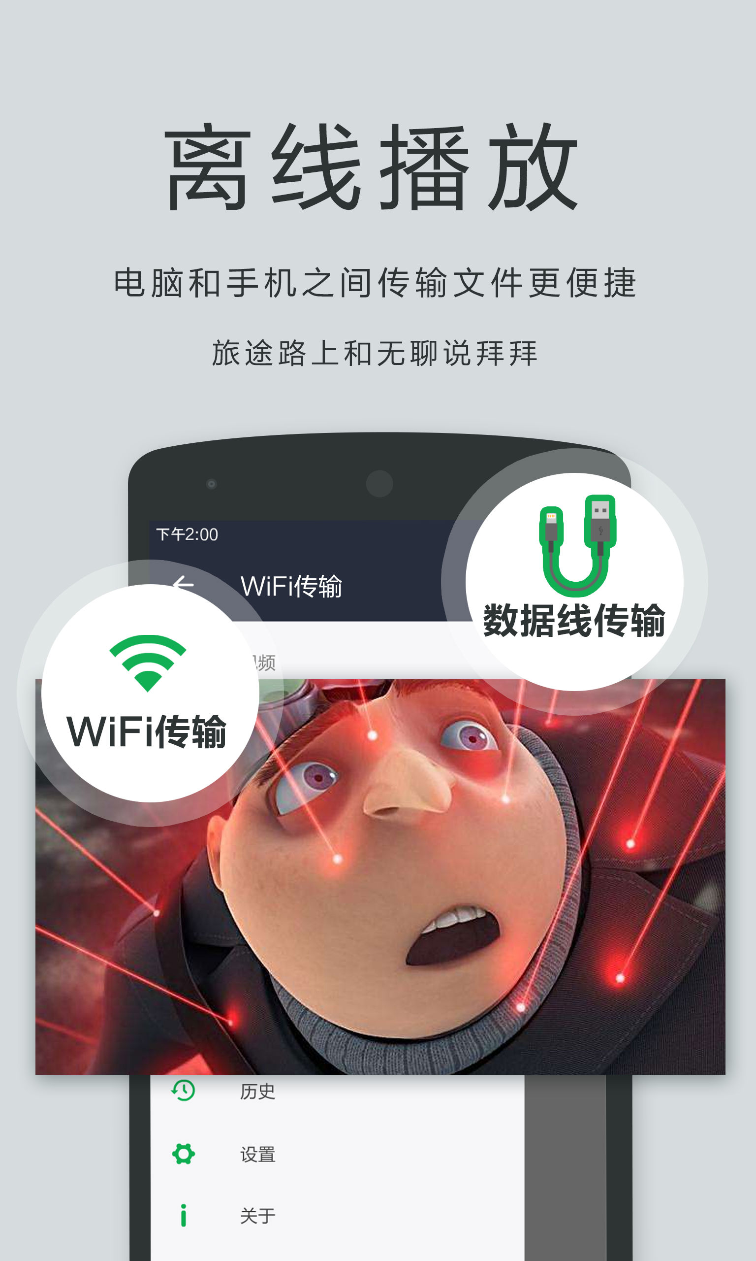 播放器OPlayer4