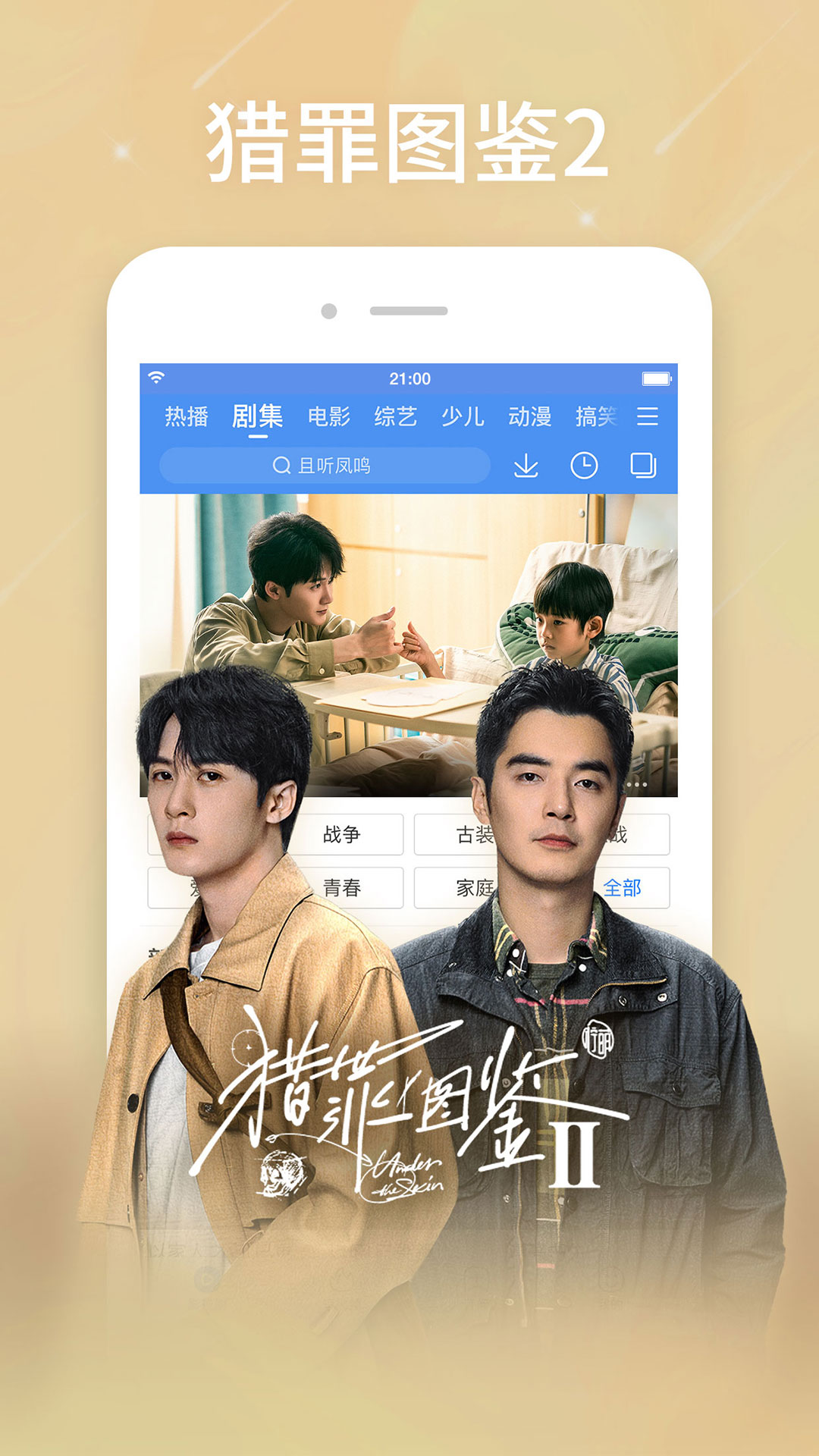百搜视频5