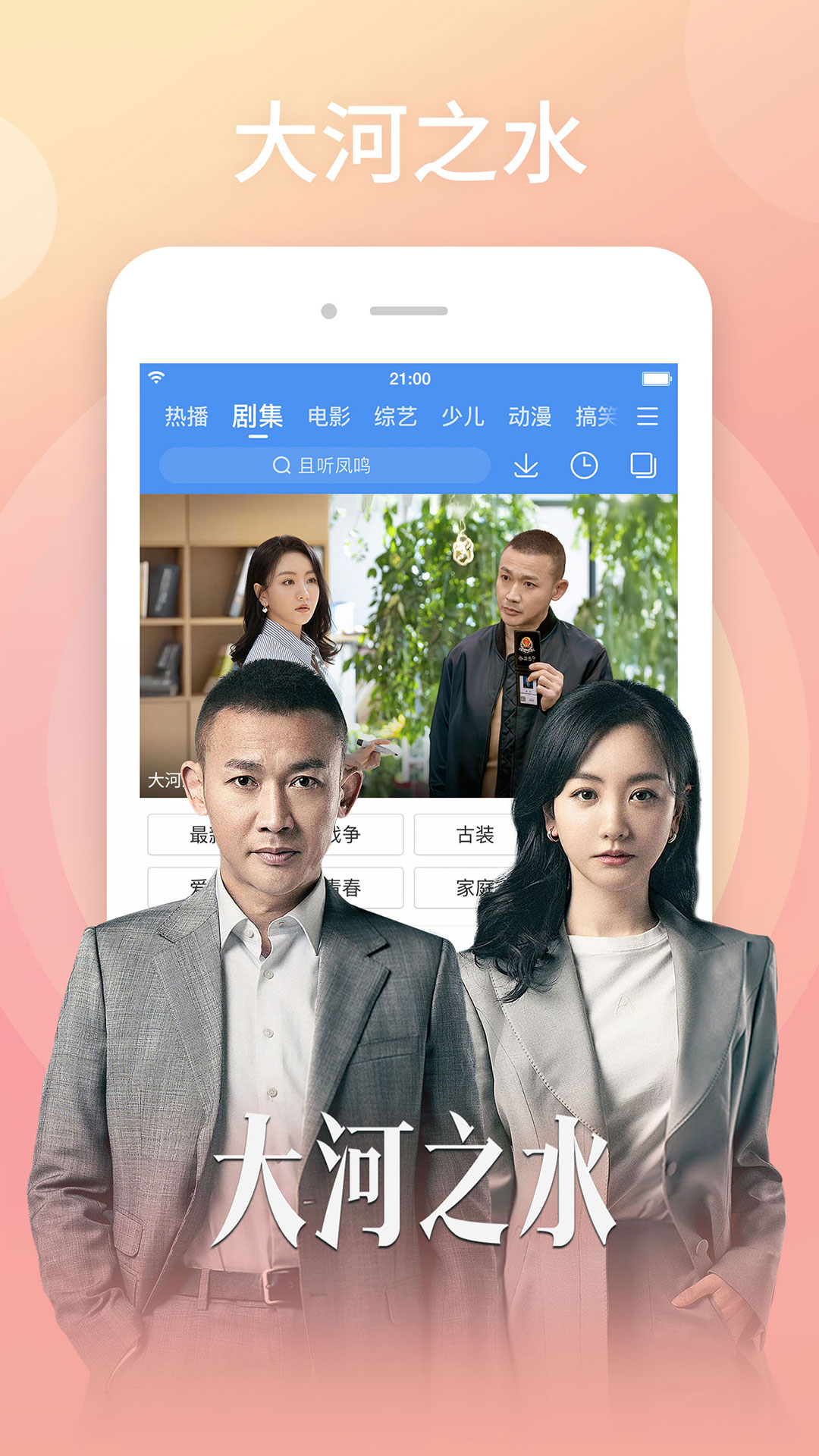 百搜视频1