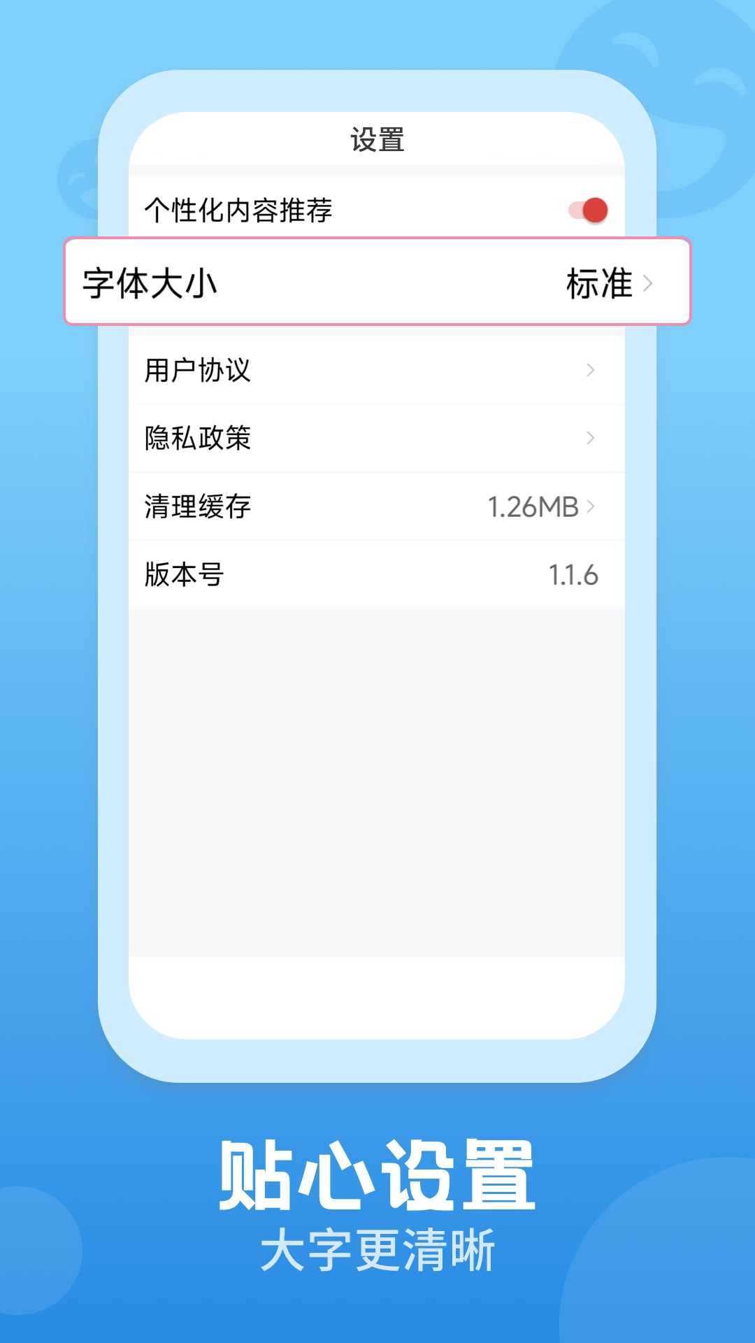 视频观天下2