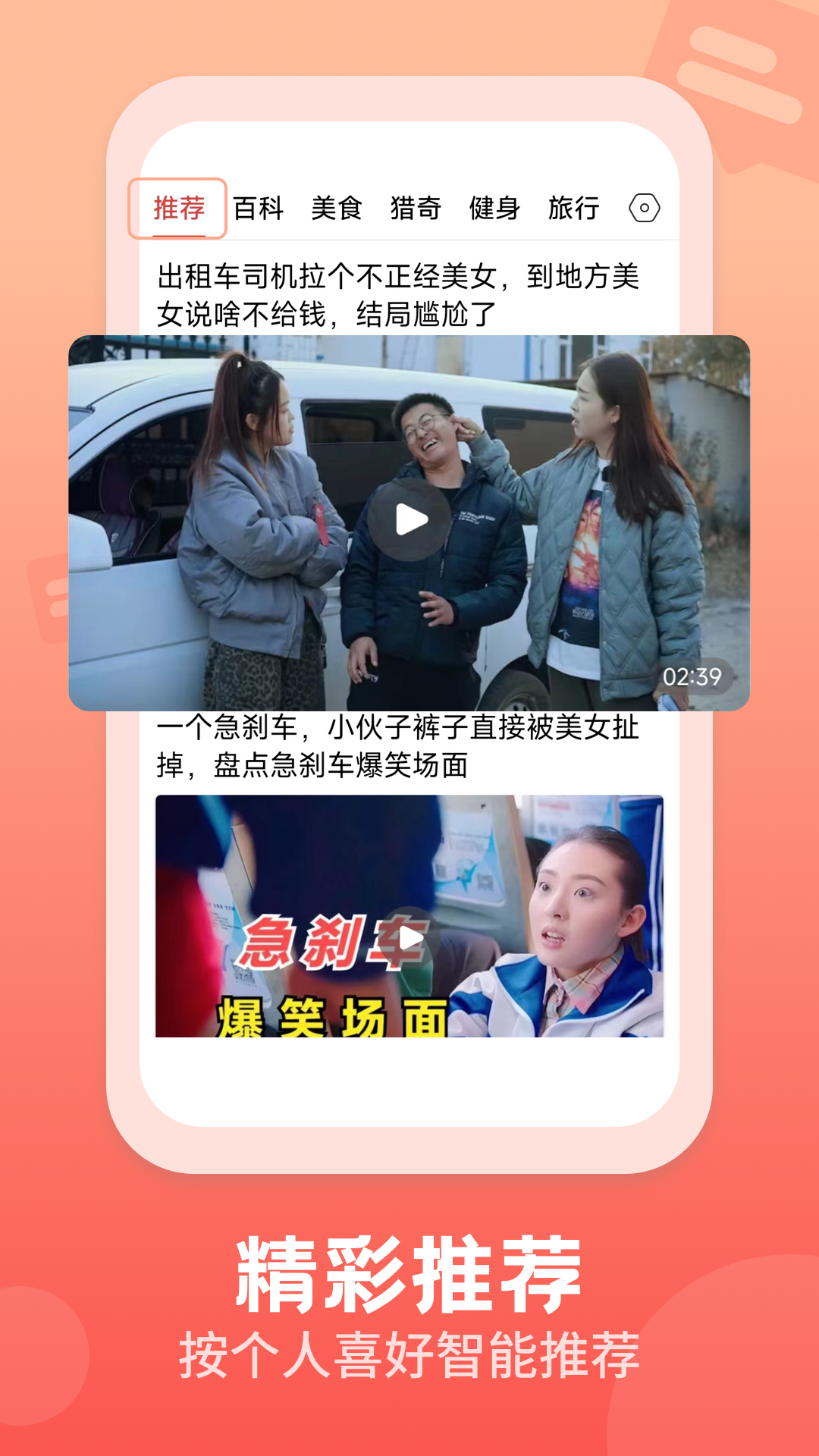 视频观天下1