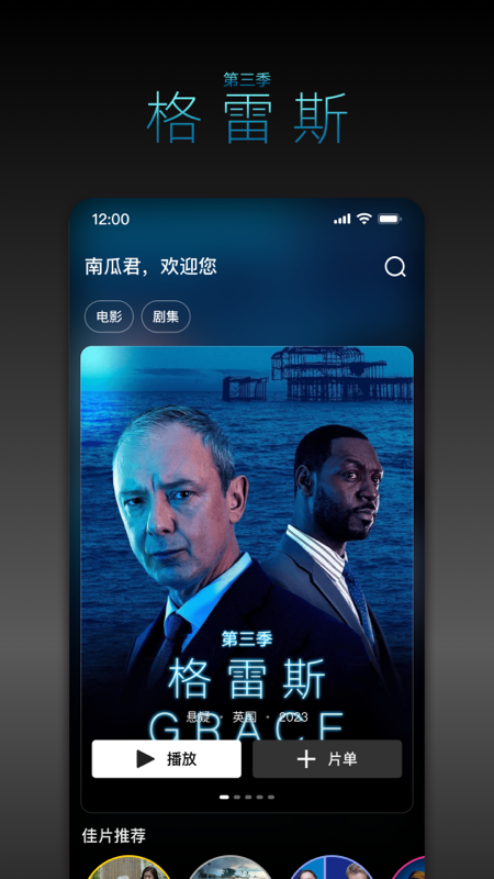 南瓜电影5