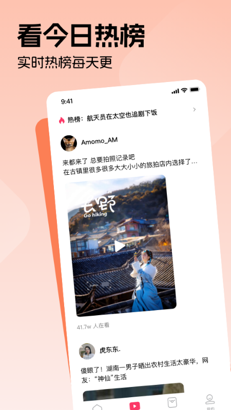 每日红包3