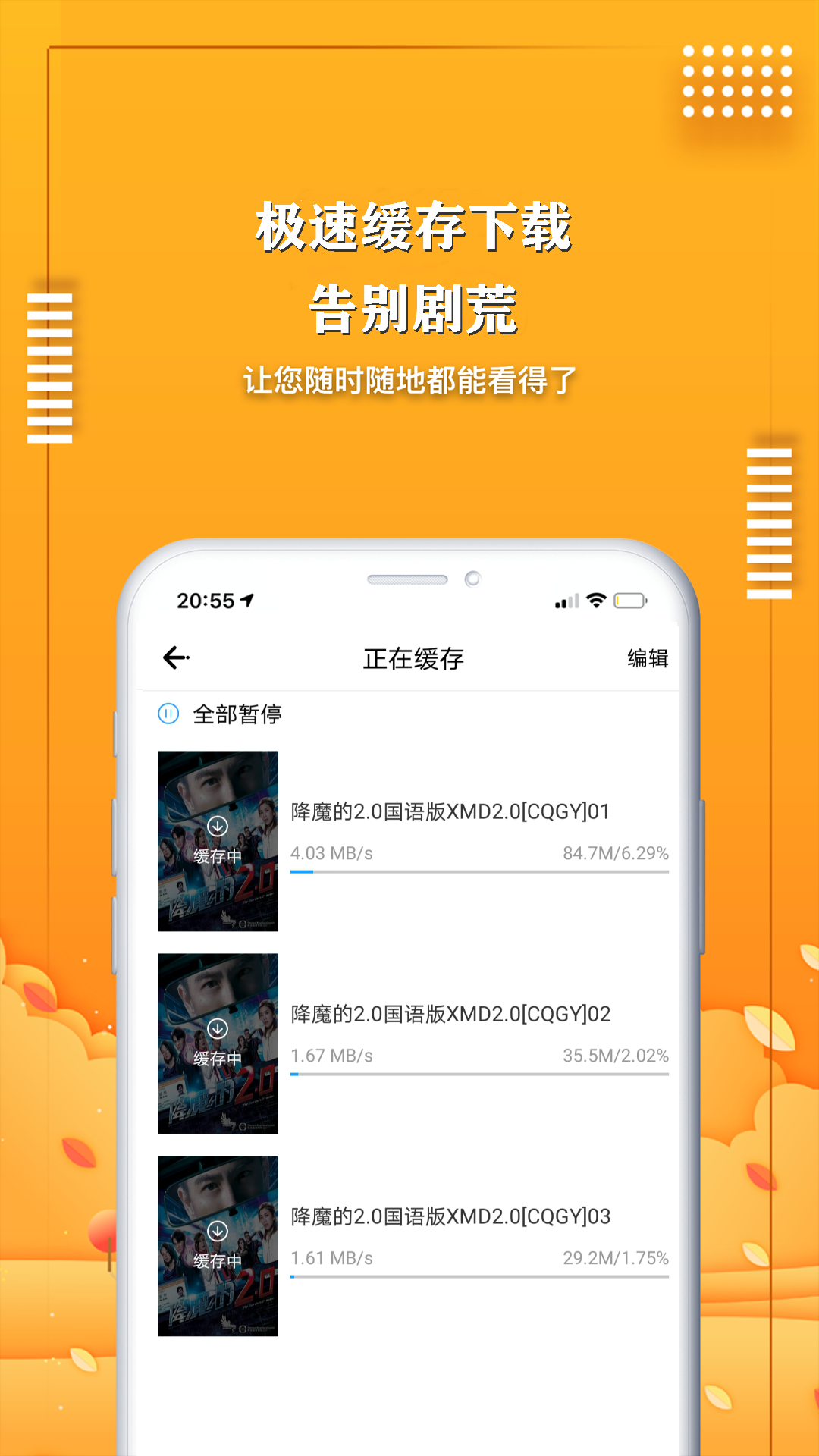 爱电影视4