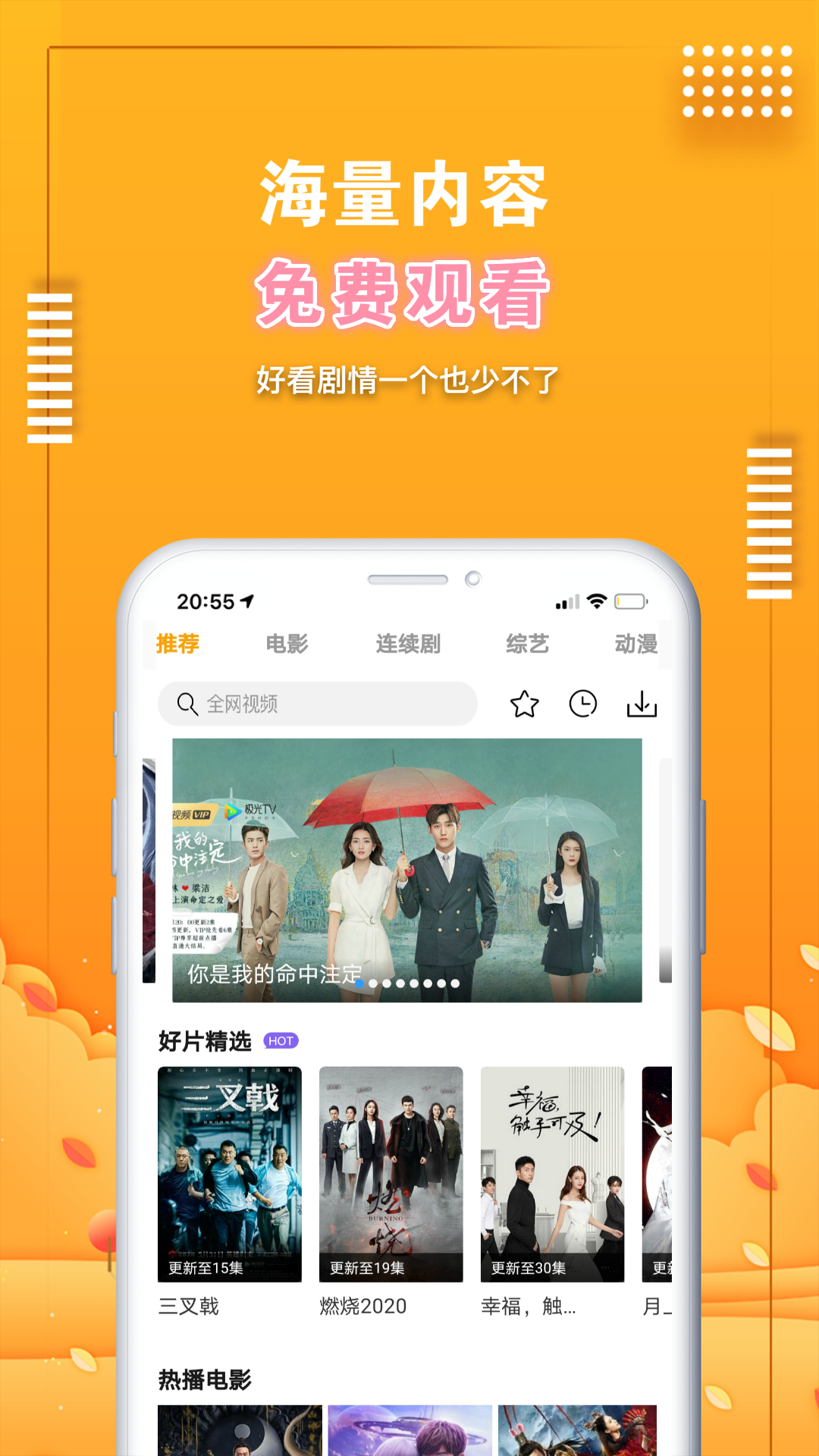 爱电影视1