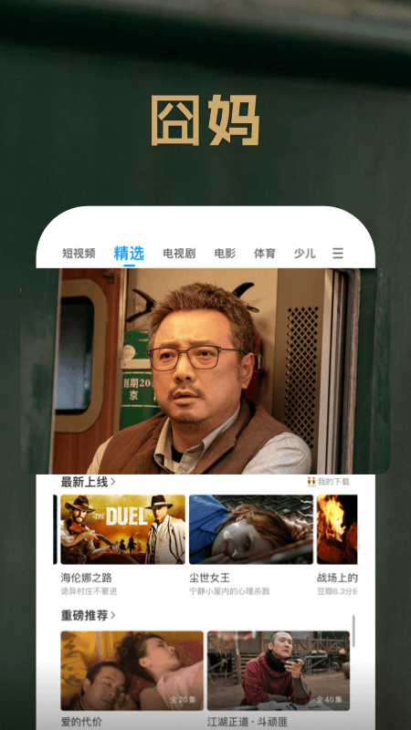 PP视频5