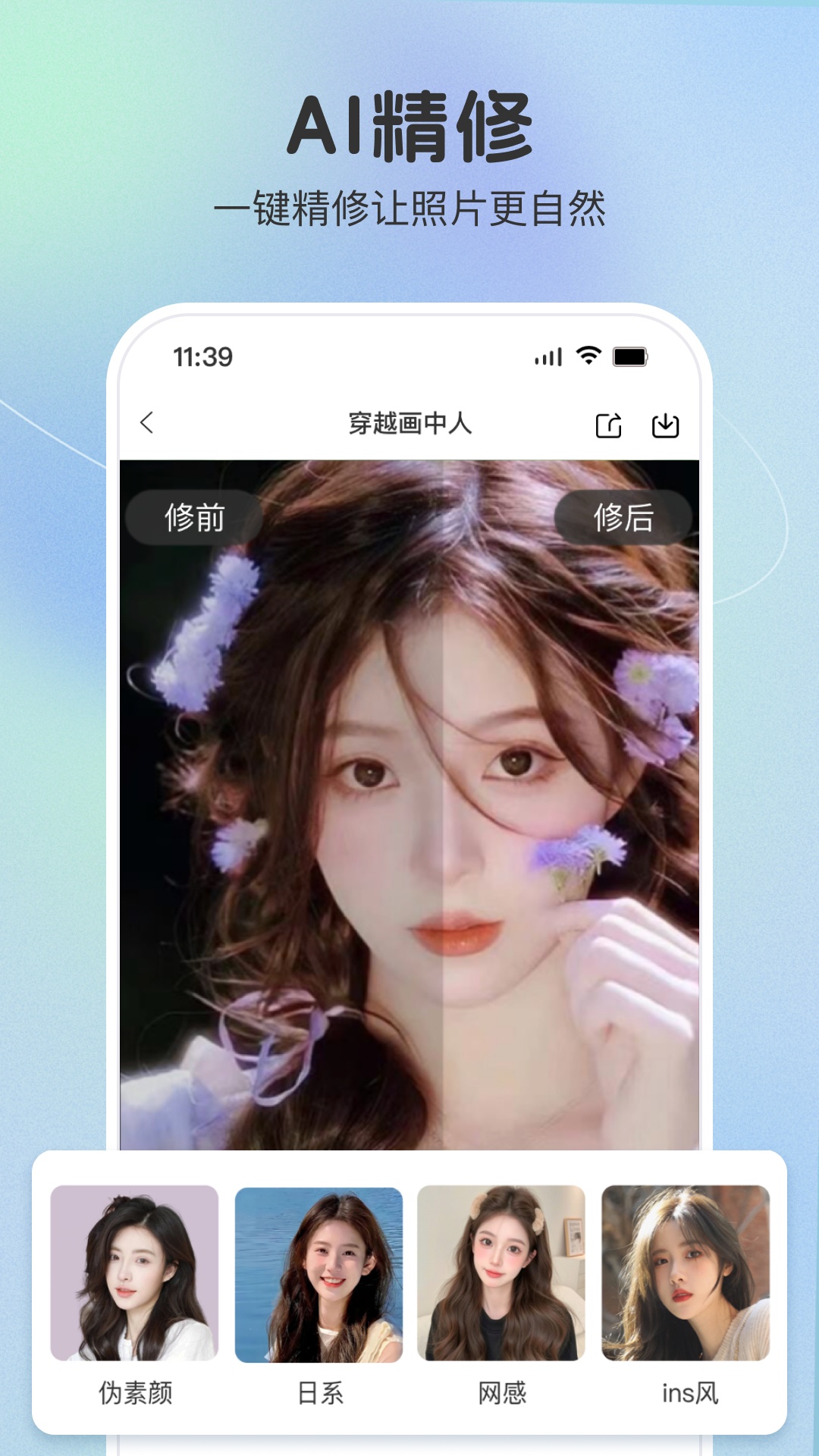 果壳相机4