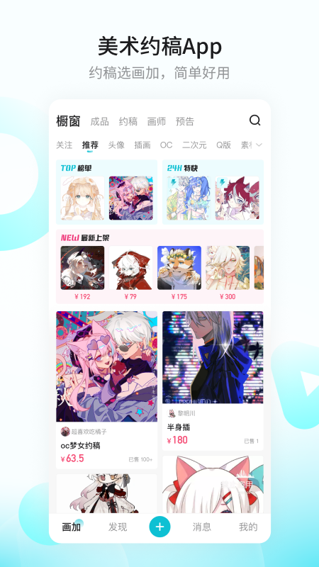 画加1