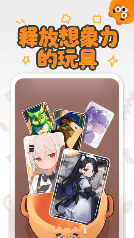 狸谱3