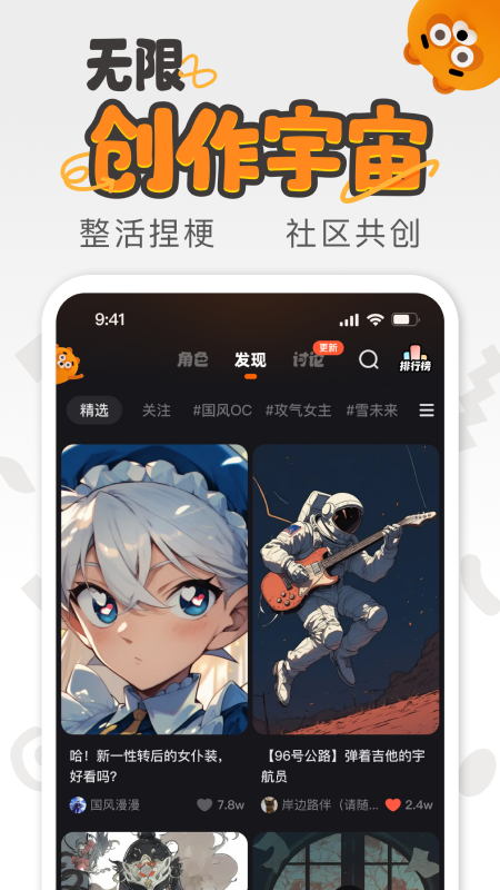 狸谱2