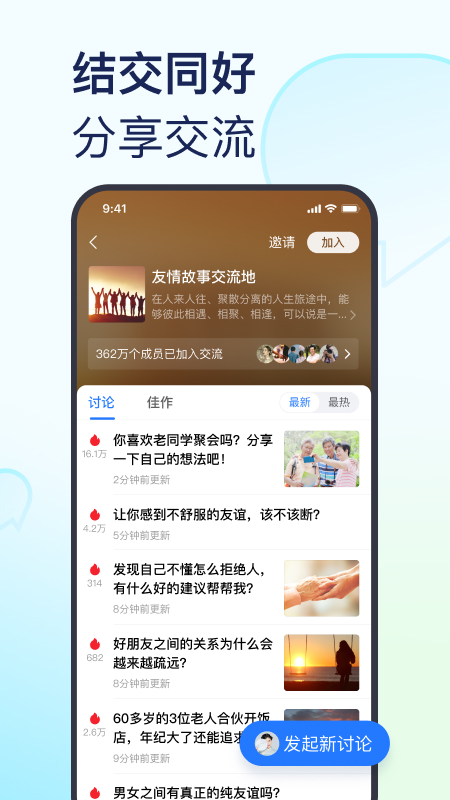 美篇3