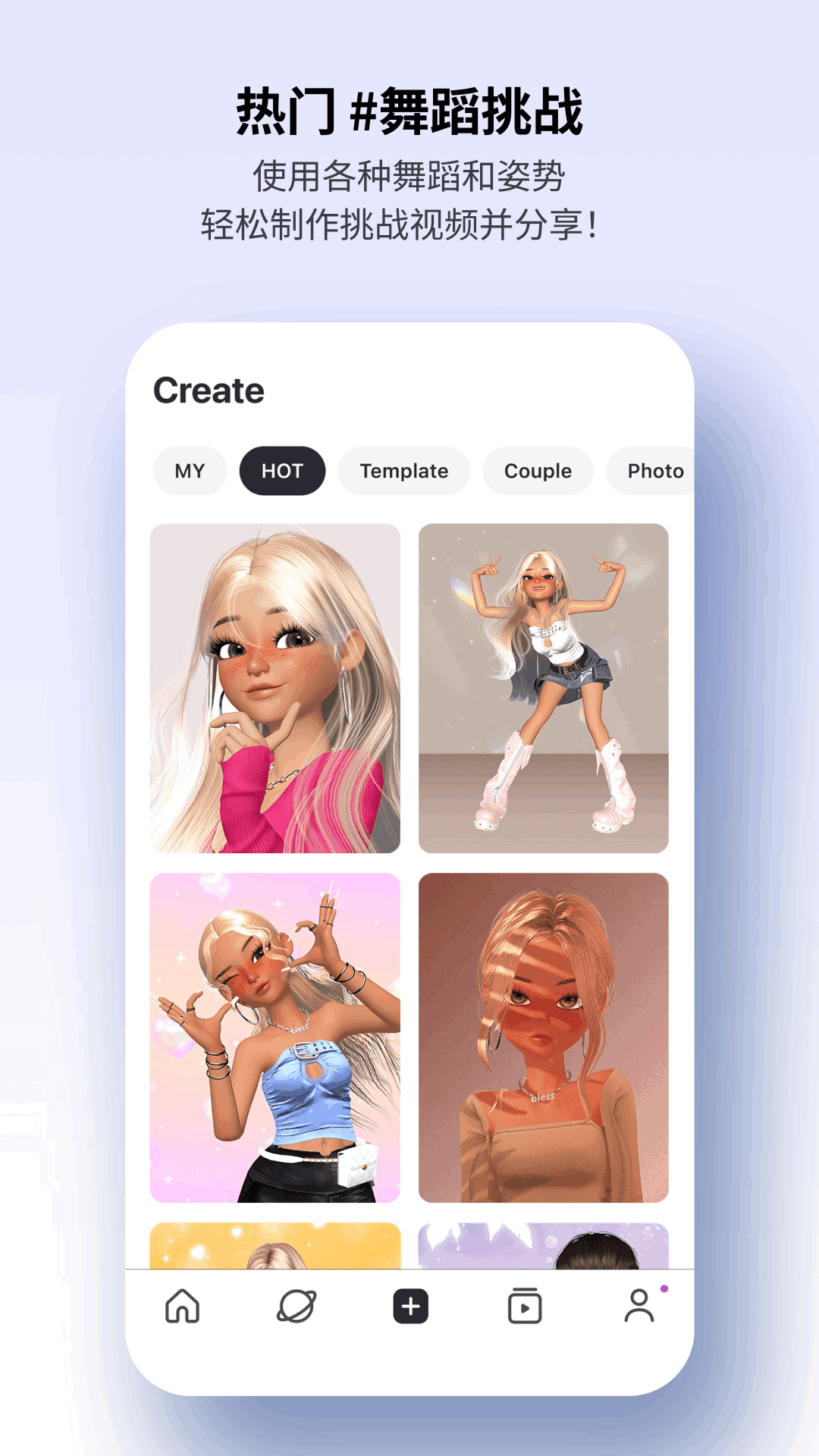 崽崽ZEPETO4