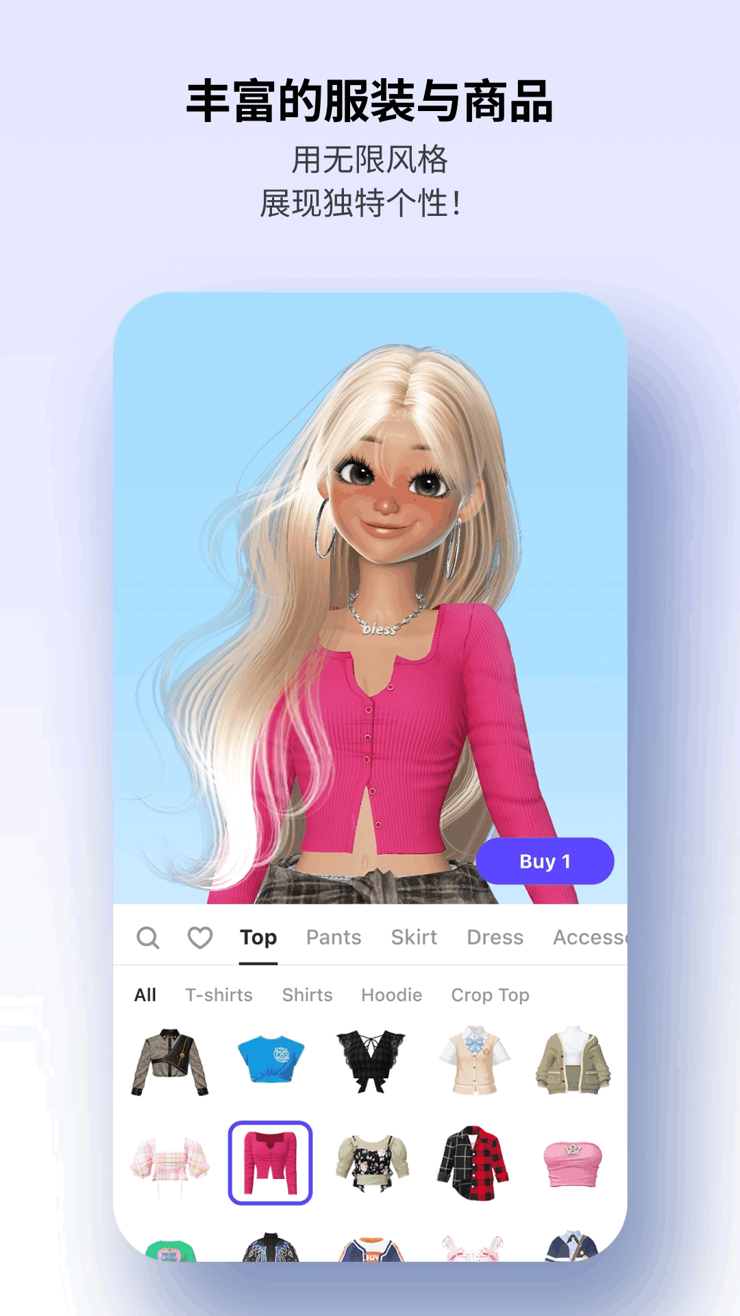 崽崽ZEPETO5