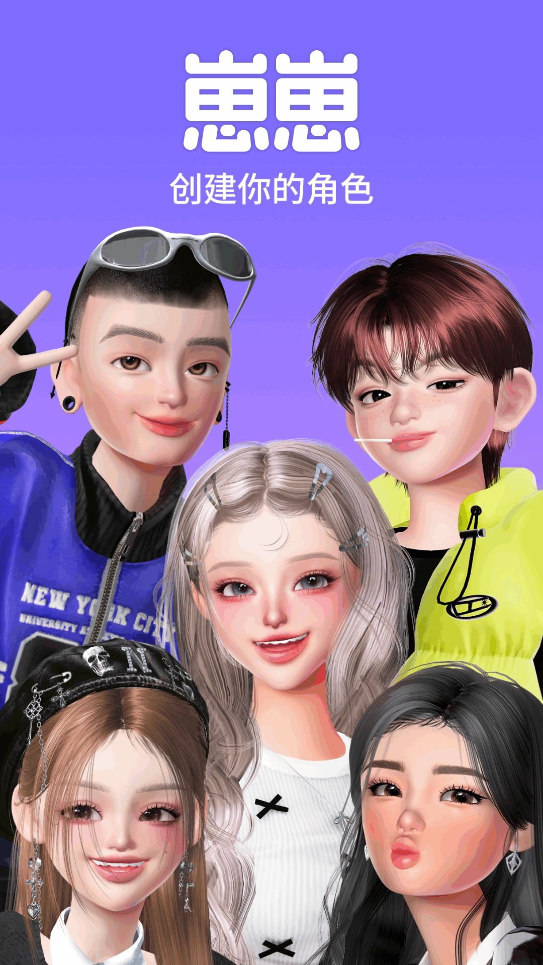 崽崽ZEPETO1