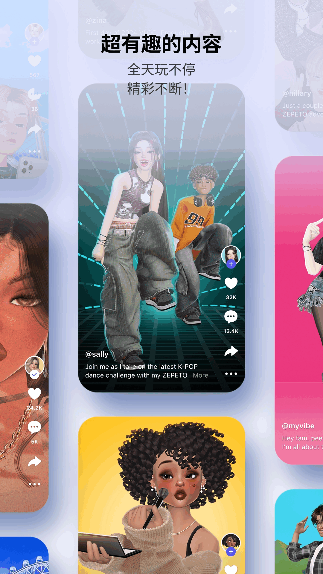 崽崽ZEPETO2