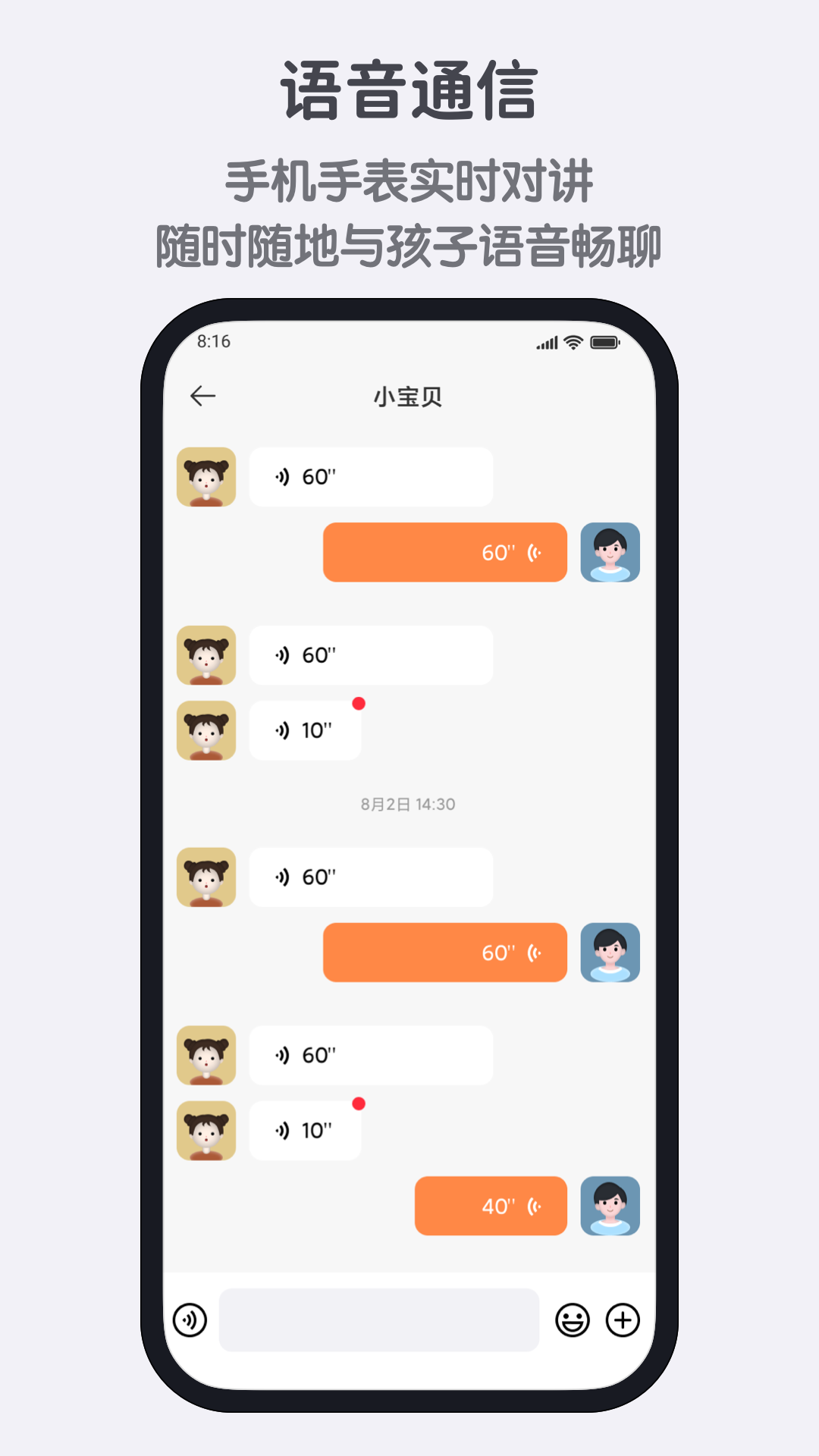 米兔5