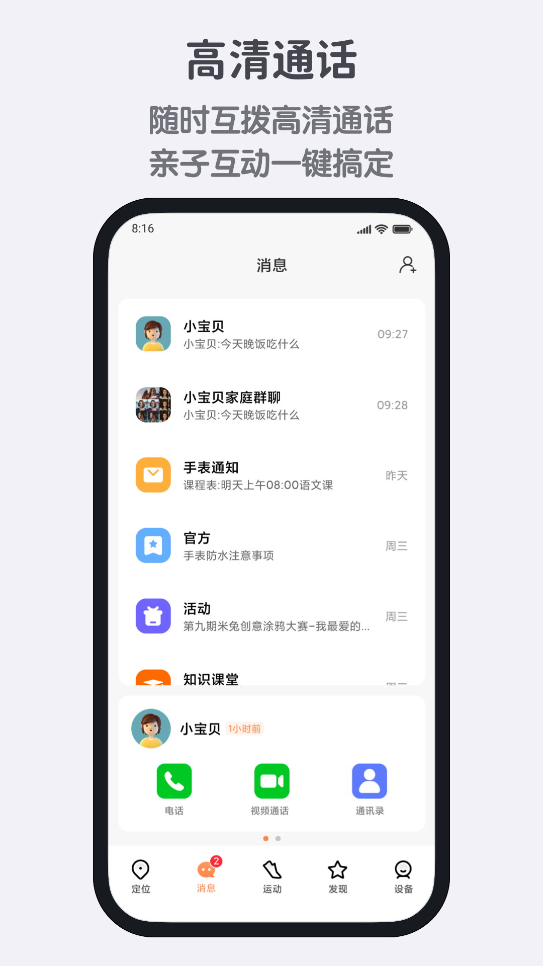 米兔4