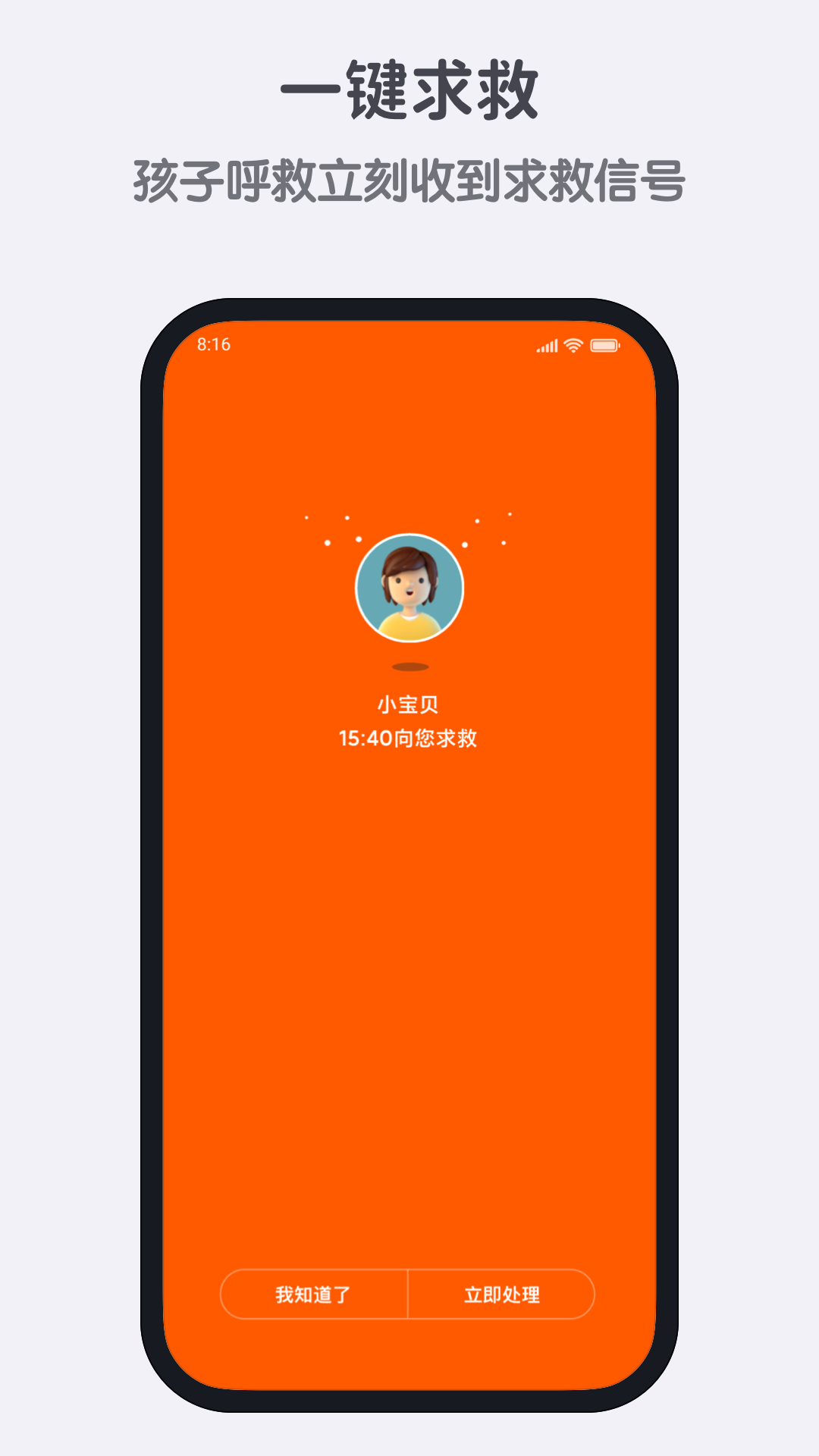 米兔2
