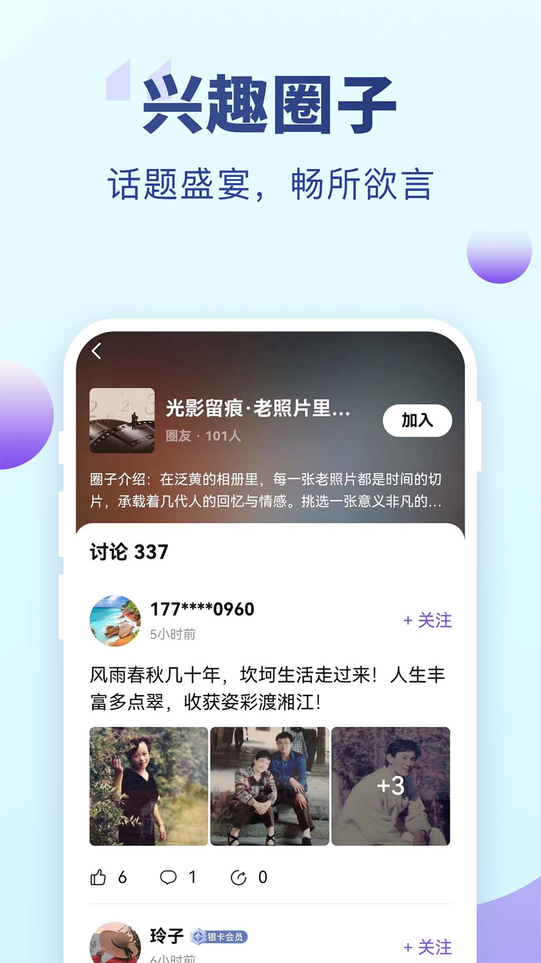 老来健康4