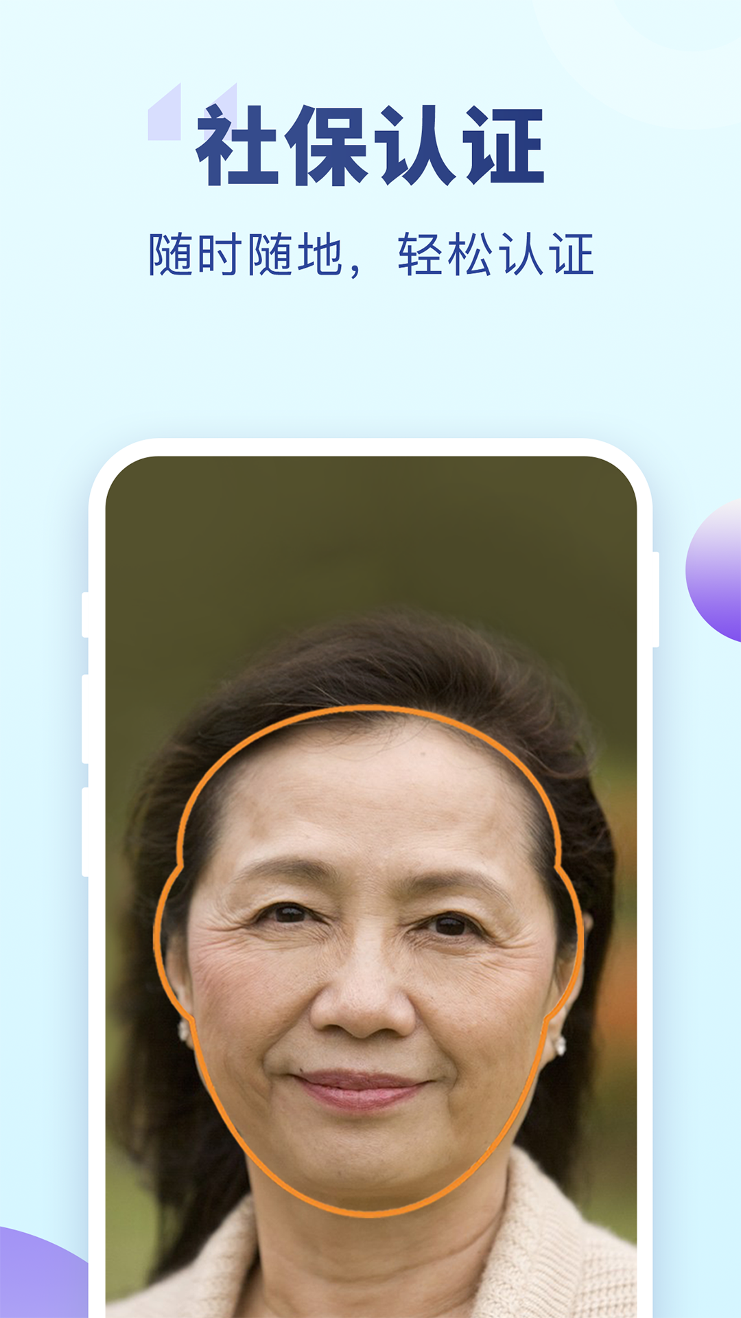 老来健康1