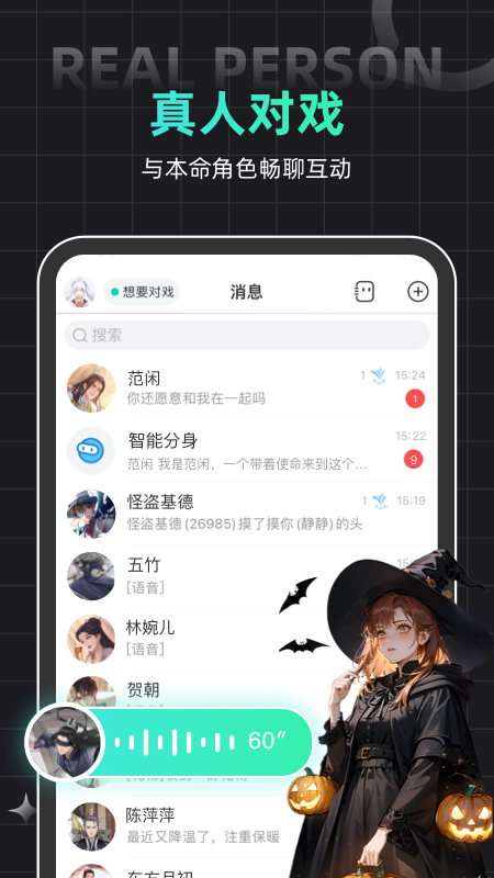 名人朋友圈4
