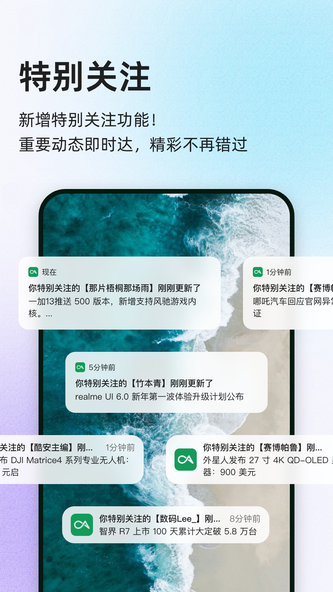 酷安3