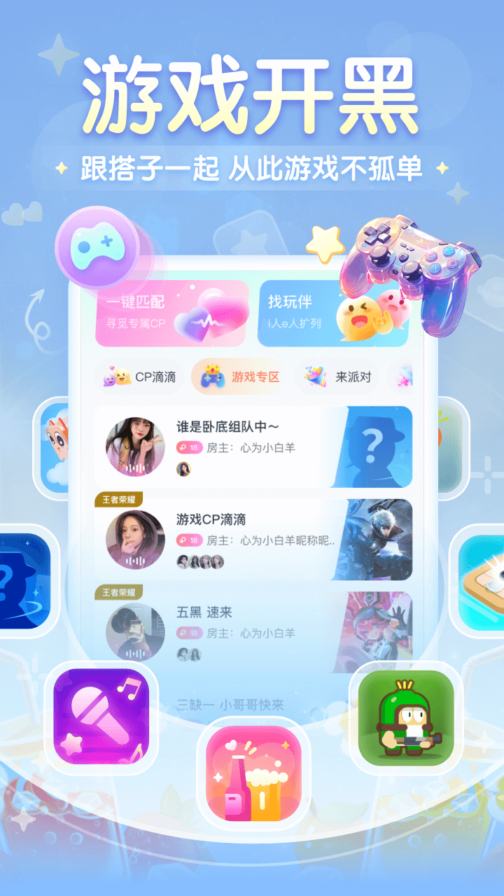 进圈4