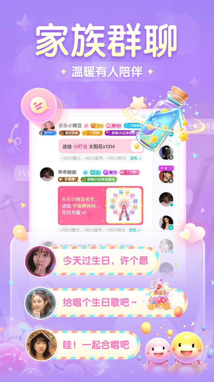进圈5
