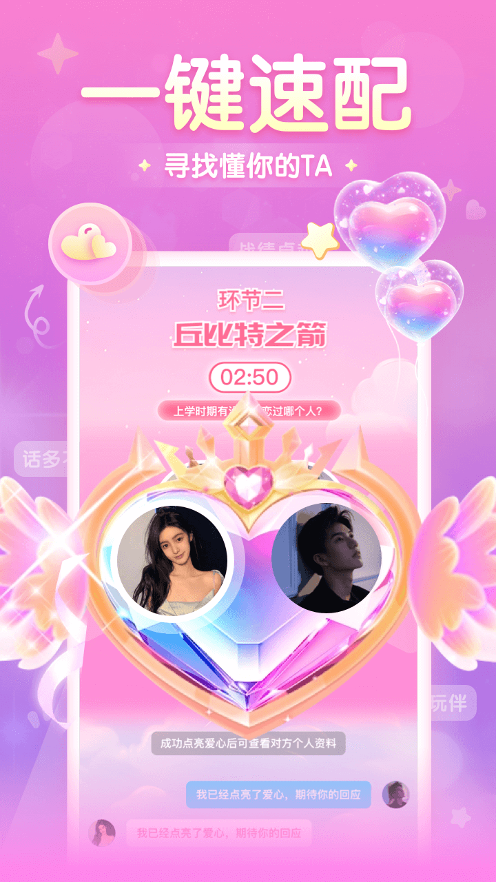 进圈1