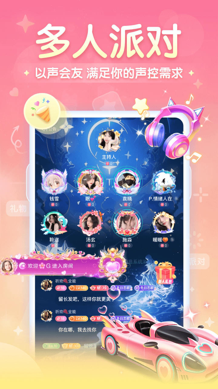 进圈3