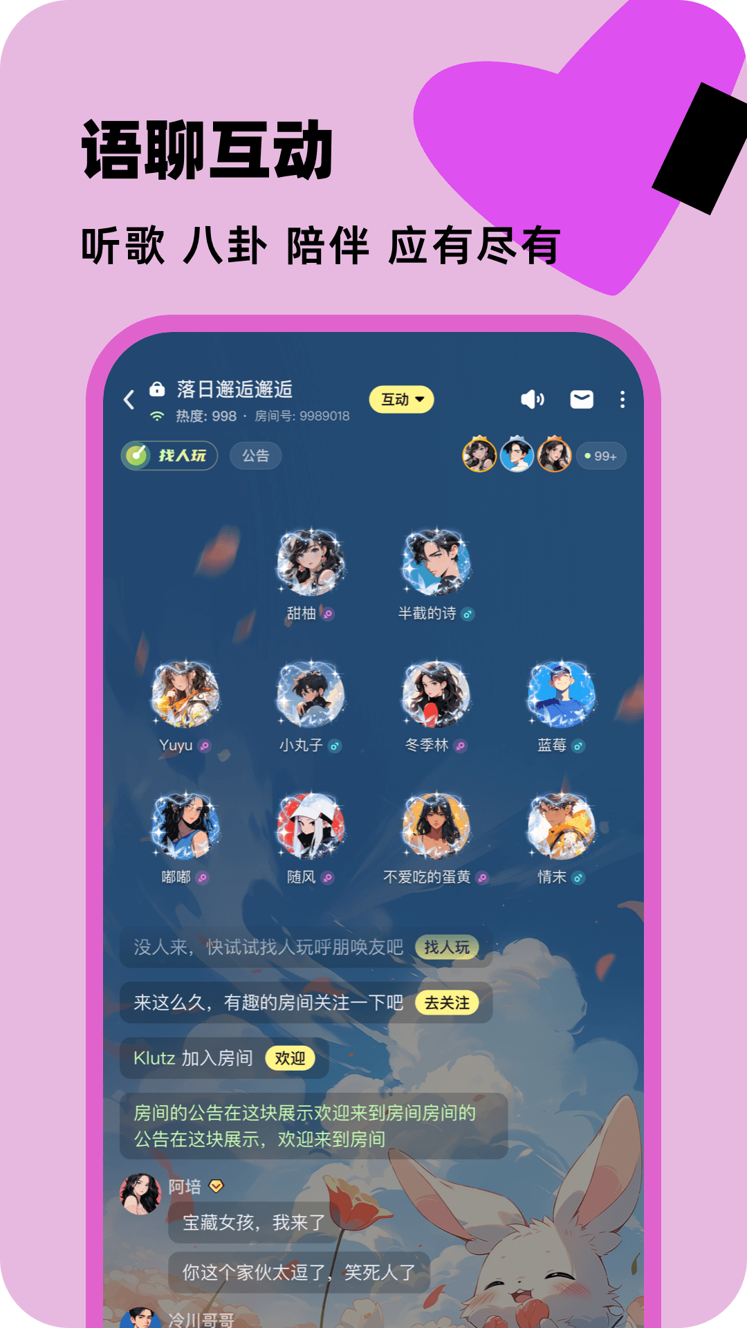 百变大侦探3