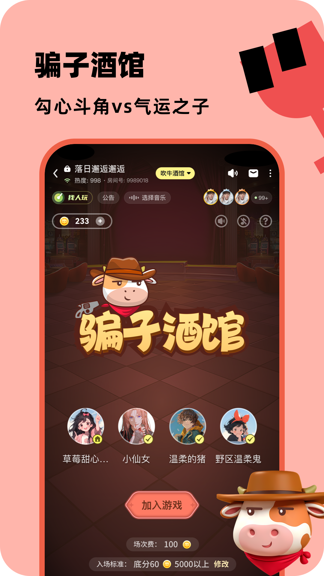 百变大侦探1