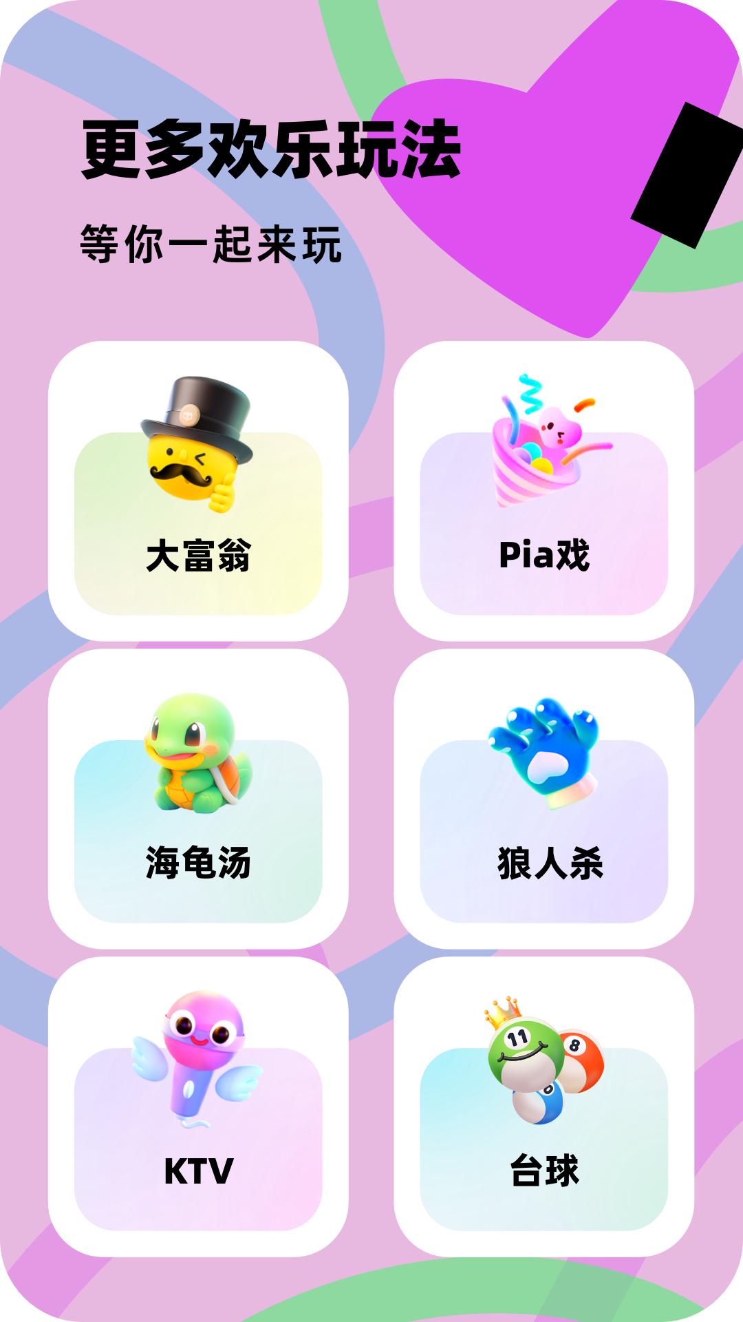 百变大侦探2