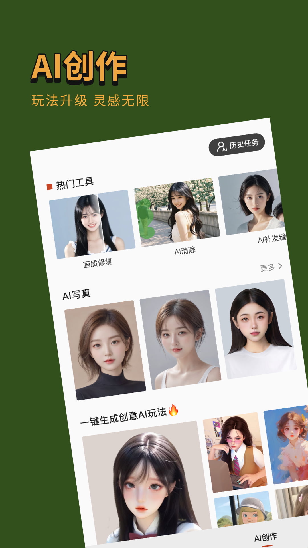 可可修图5