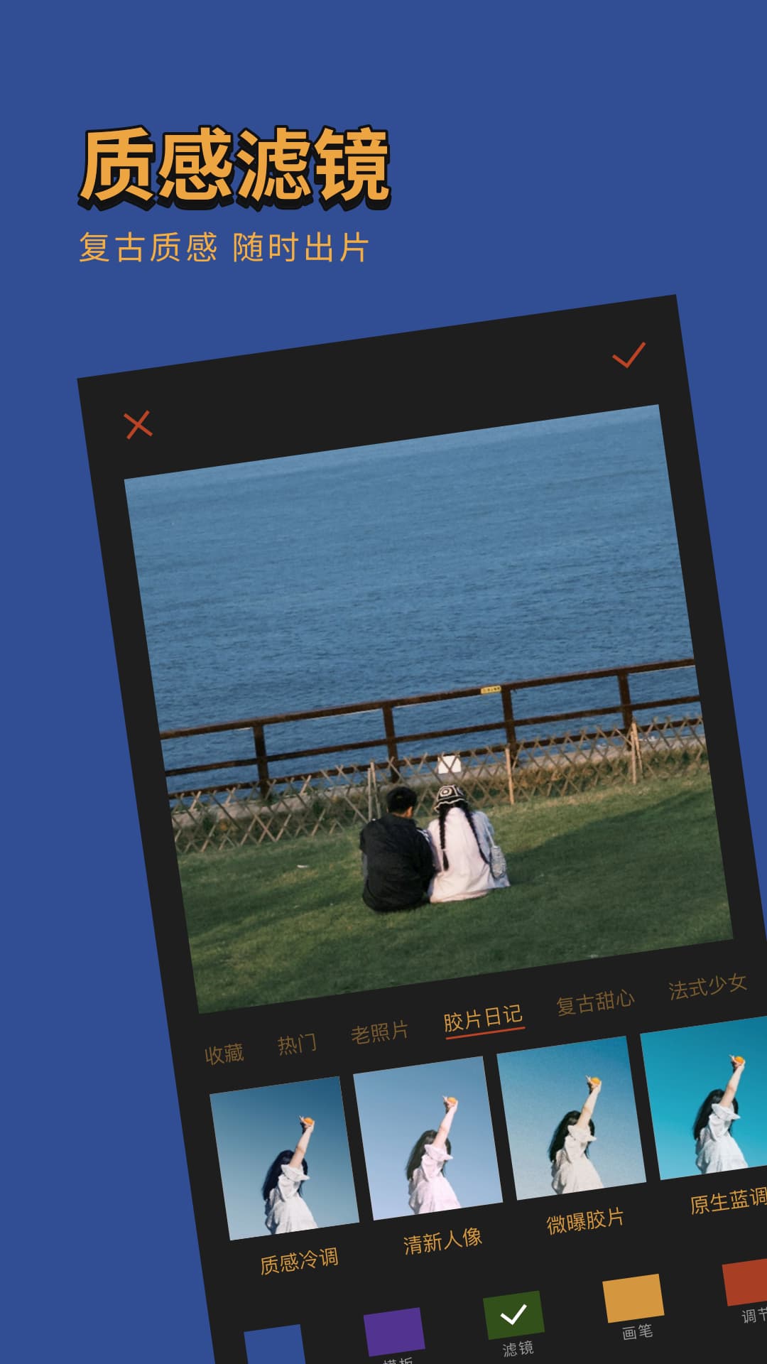 可可修图4