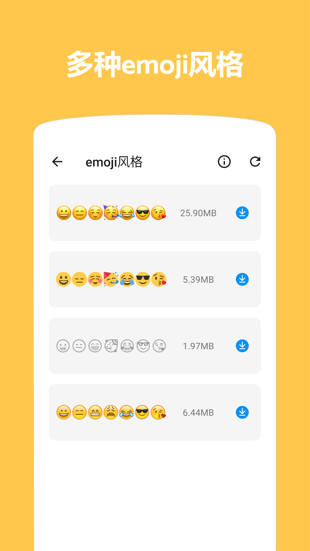Emoji表情贴图2