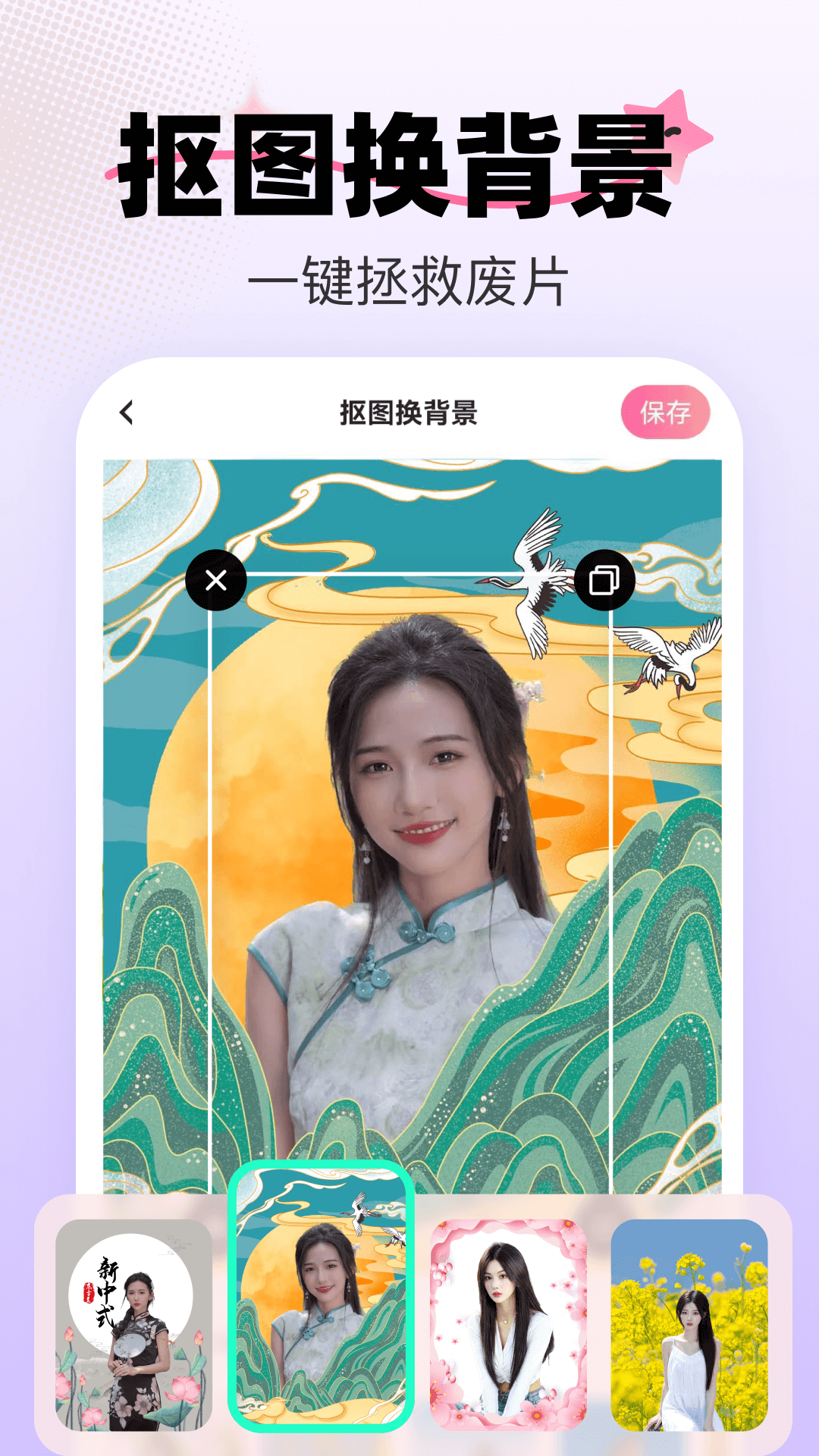 爱卡点2