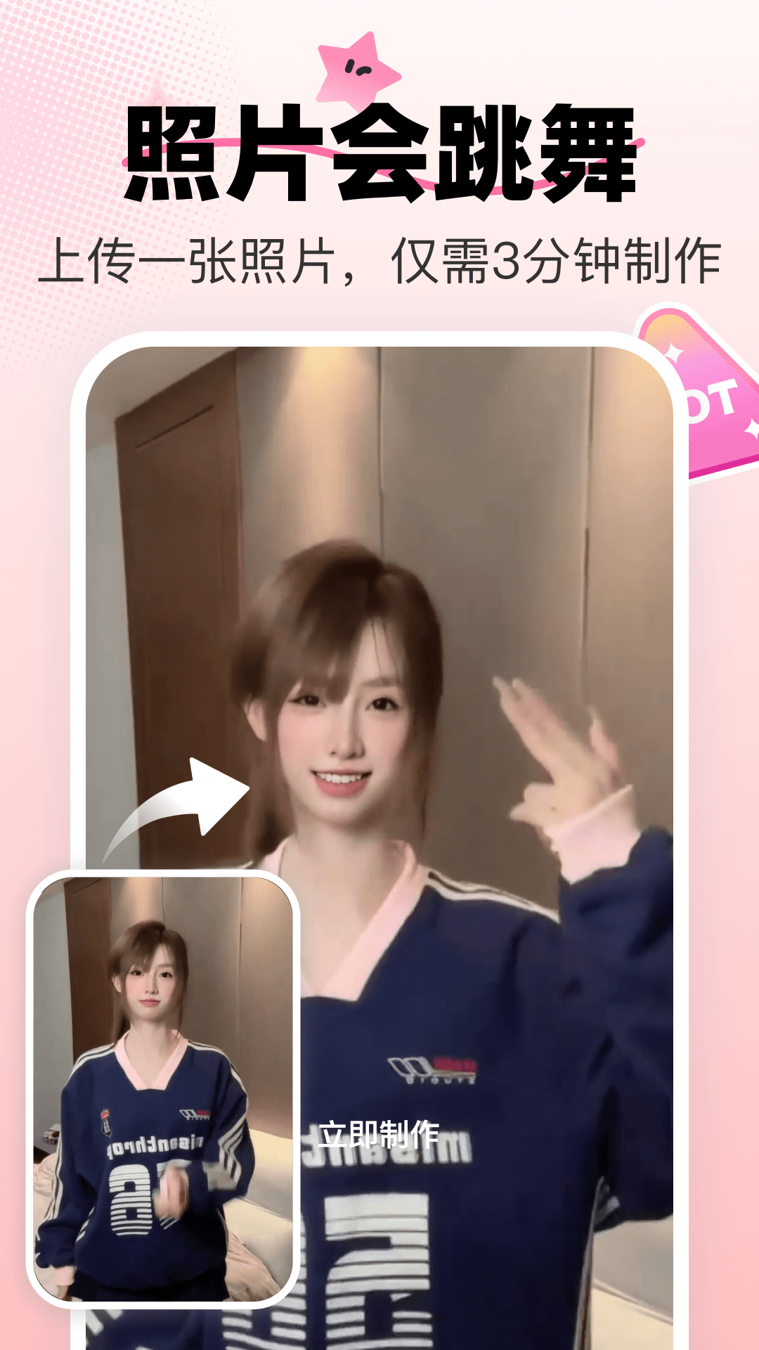 爱卡点1