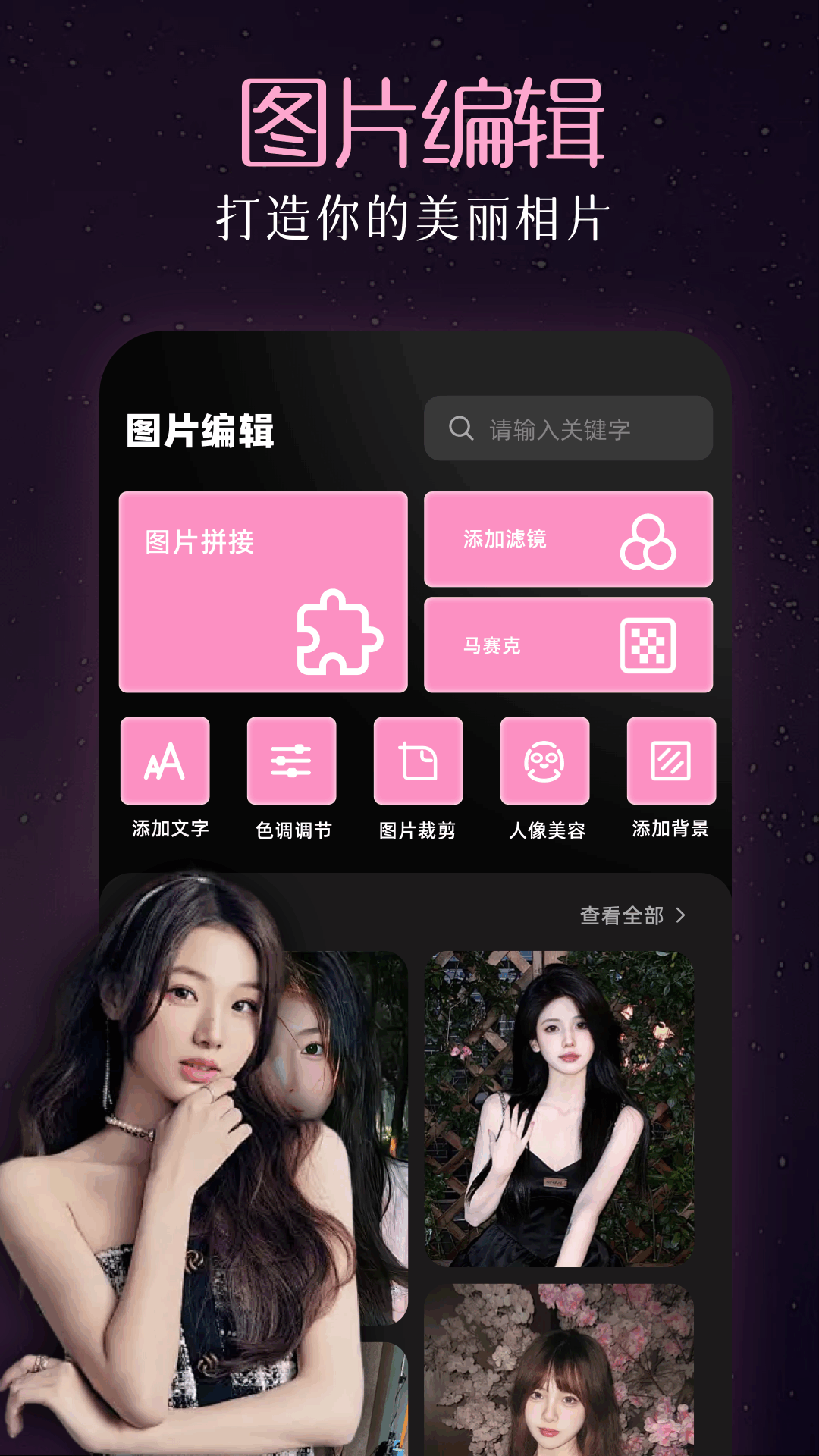 易欧2