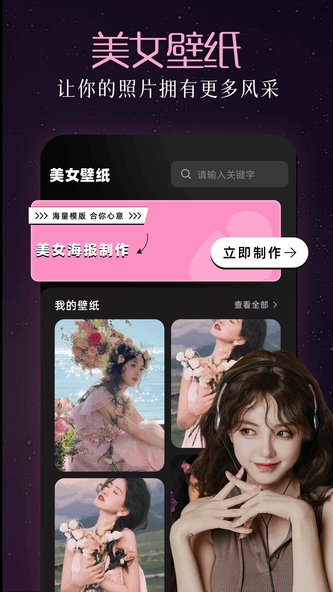 易欧1