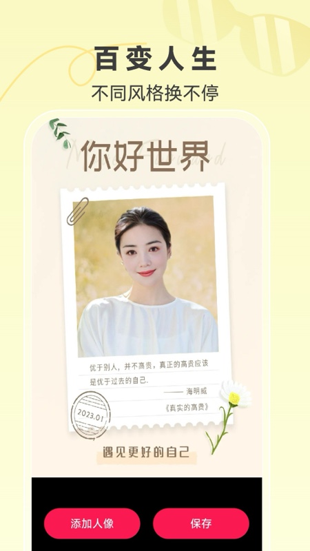 闪秀特效4