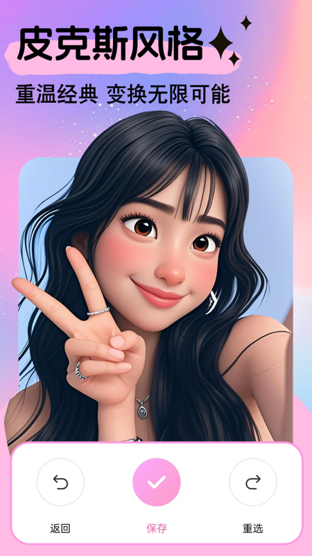 美易5