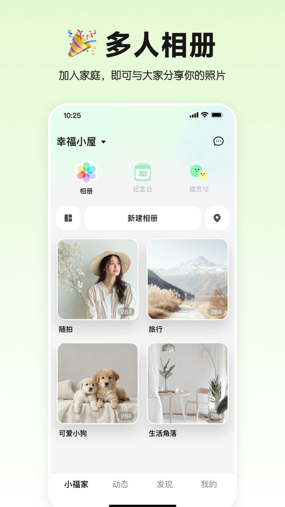 小福家5