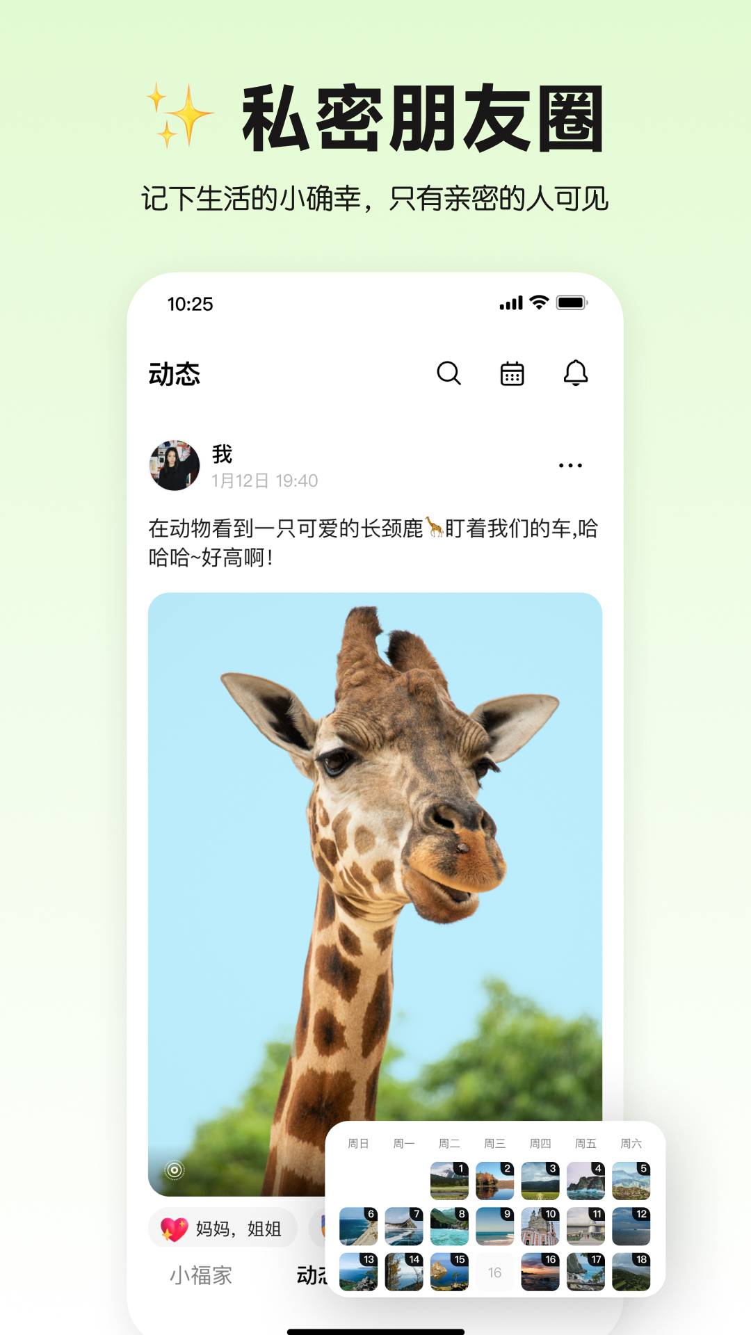 小福家3
