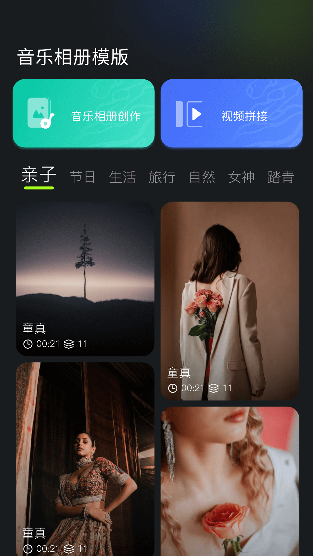 快图浏览3