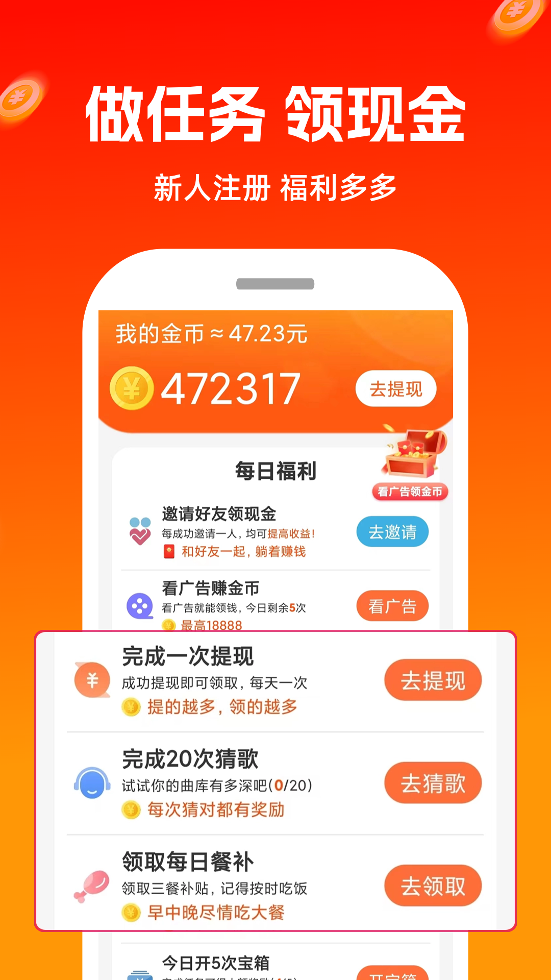 极豆视频4