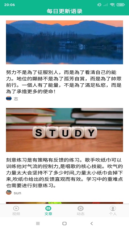相声小品精选3