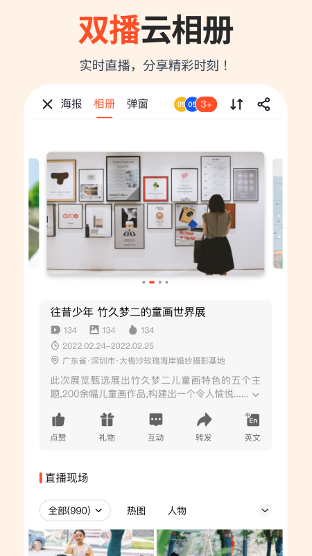 享像派5